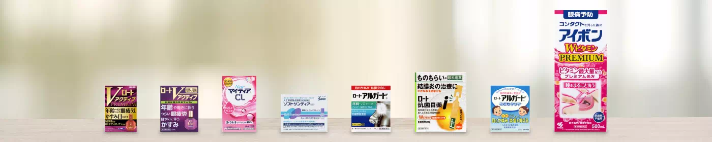 商品イメージ