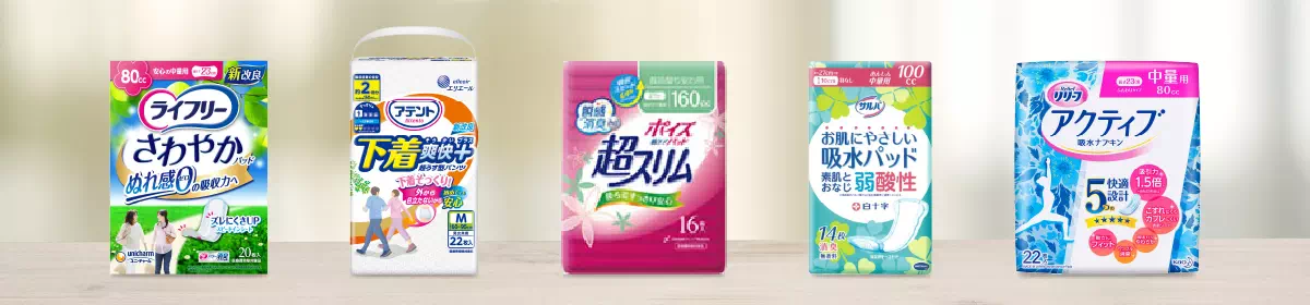商品イメージ