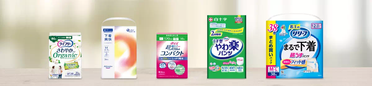 商品イメージ
