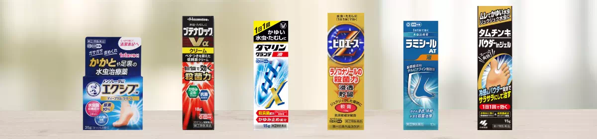 商品イメージ