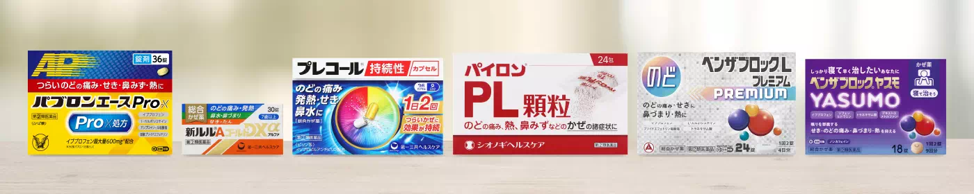 商品イメージ