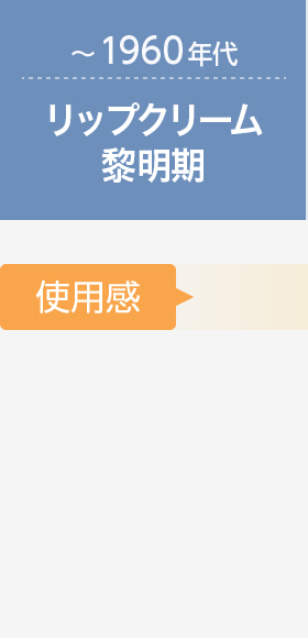 年代イメージ画像