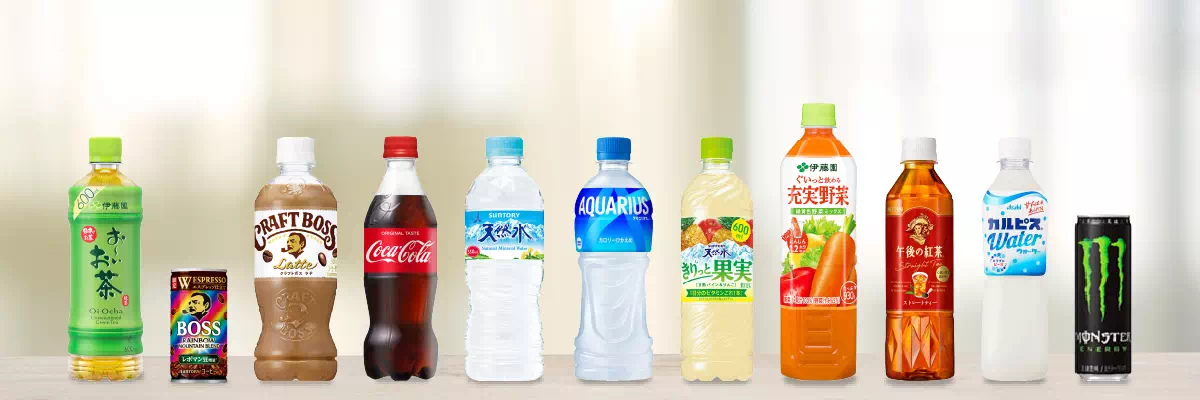商品イメージ