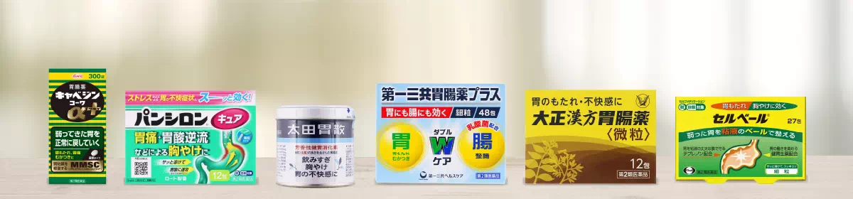 商品イメージ