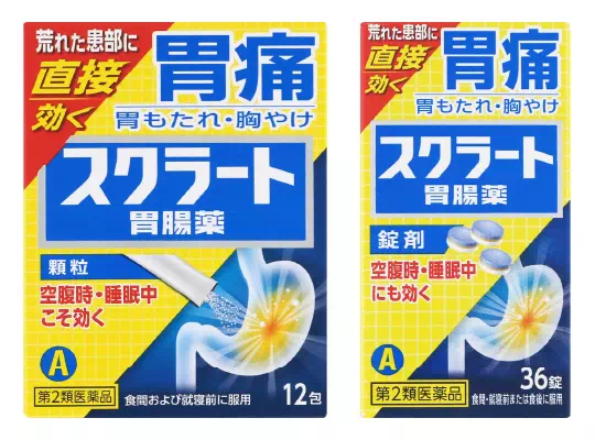 スクラート胃腸薬 商品画像