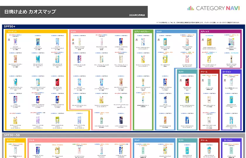マップ　イメージ