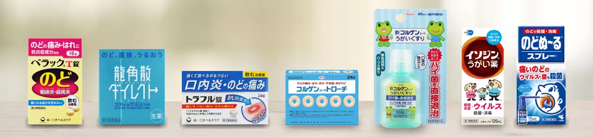 商品イメージ